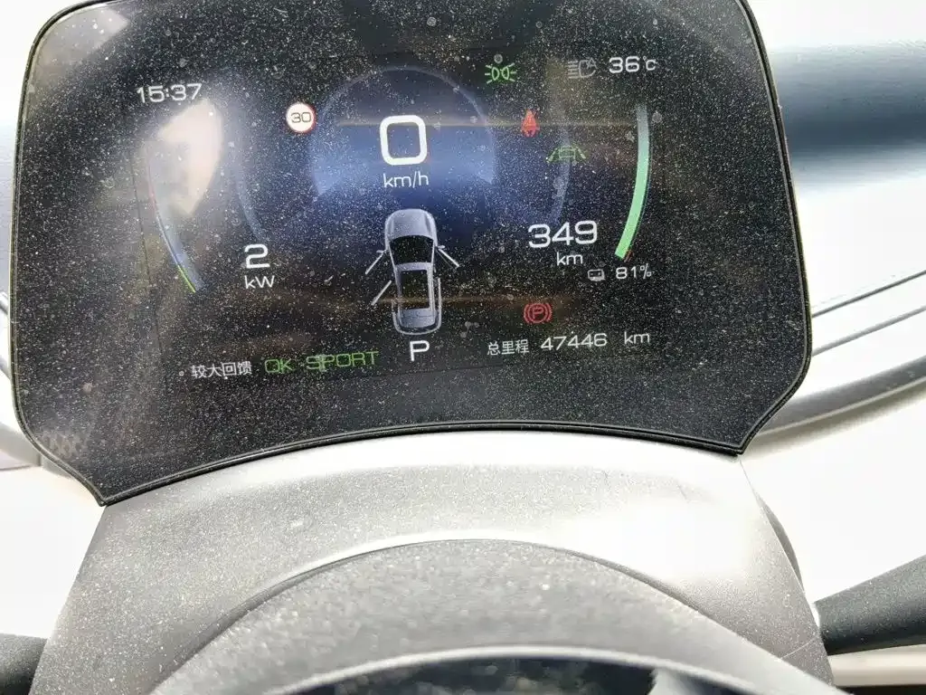 BYD Yuan Plus — фото 4