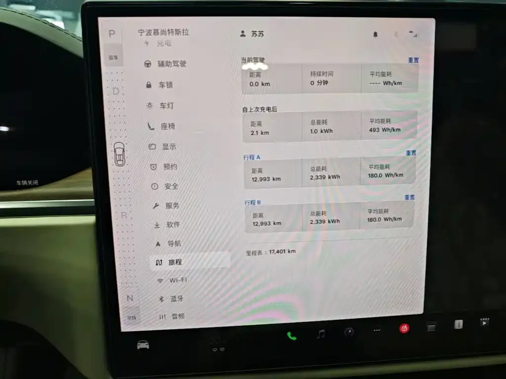 Tesla Model X — фото 3