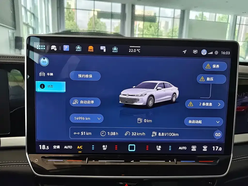 Volkswagen Passat — фото 10