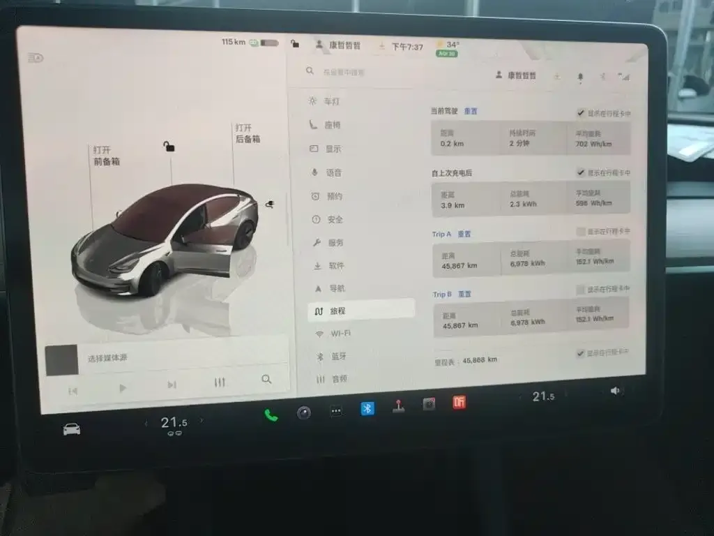 Tesla Model 3 — фото 2