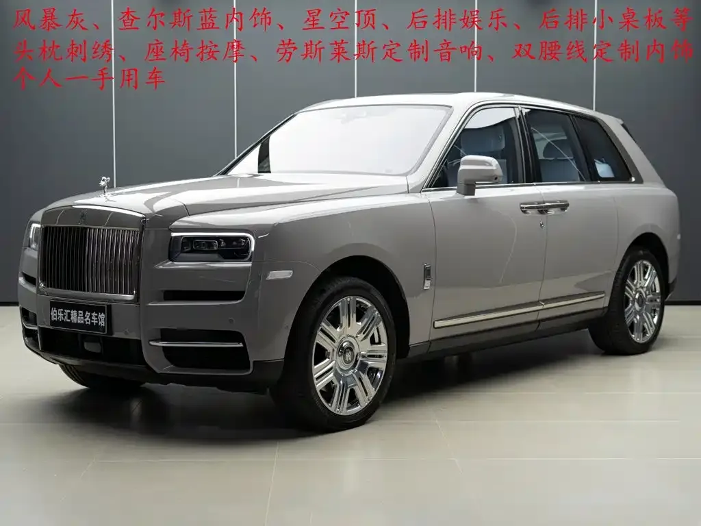 Rolls-Royce Cullinan — фото 1