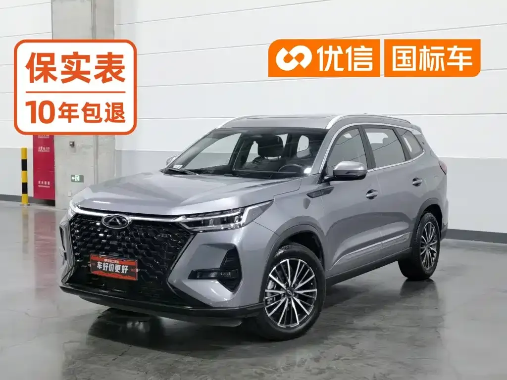 Chery Tiggo 8 PRO — фото 1