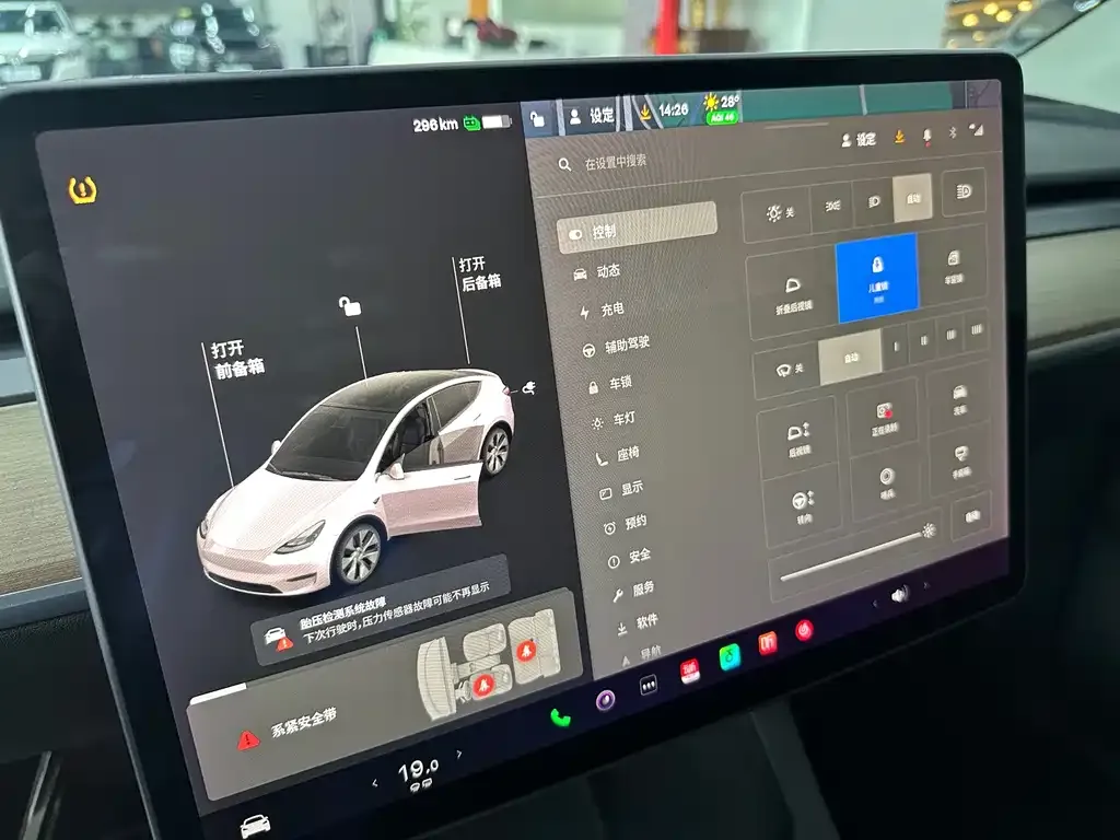 Tesla Model Y — фото 9