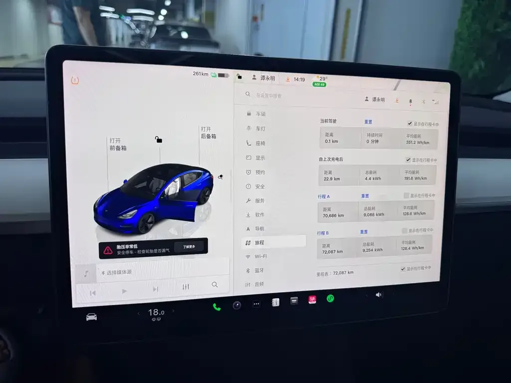 Tesla Model 3 — фото 2