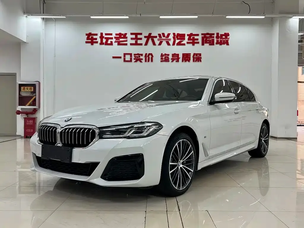 BMW 5 Series — фото 1