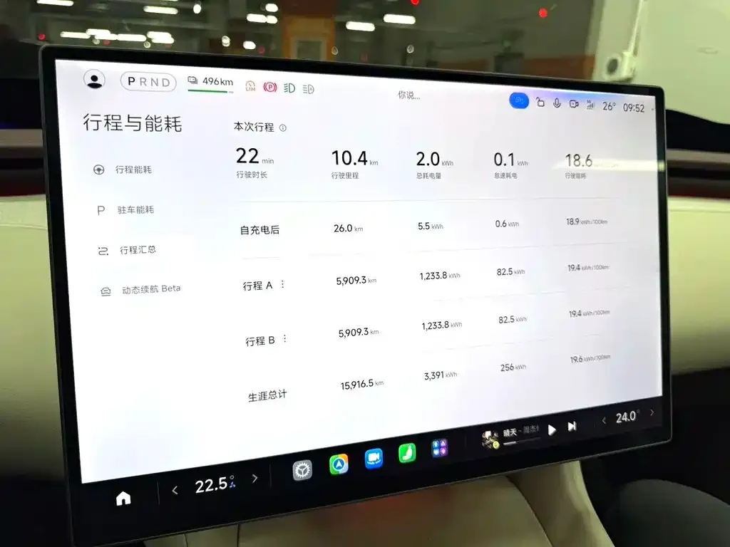 Xiaomi YU7 — фото 2