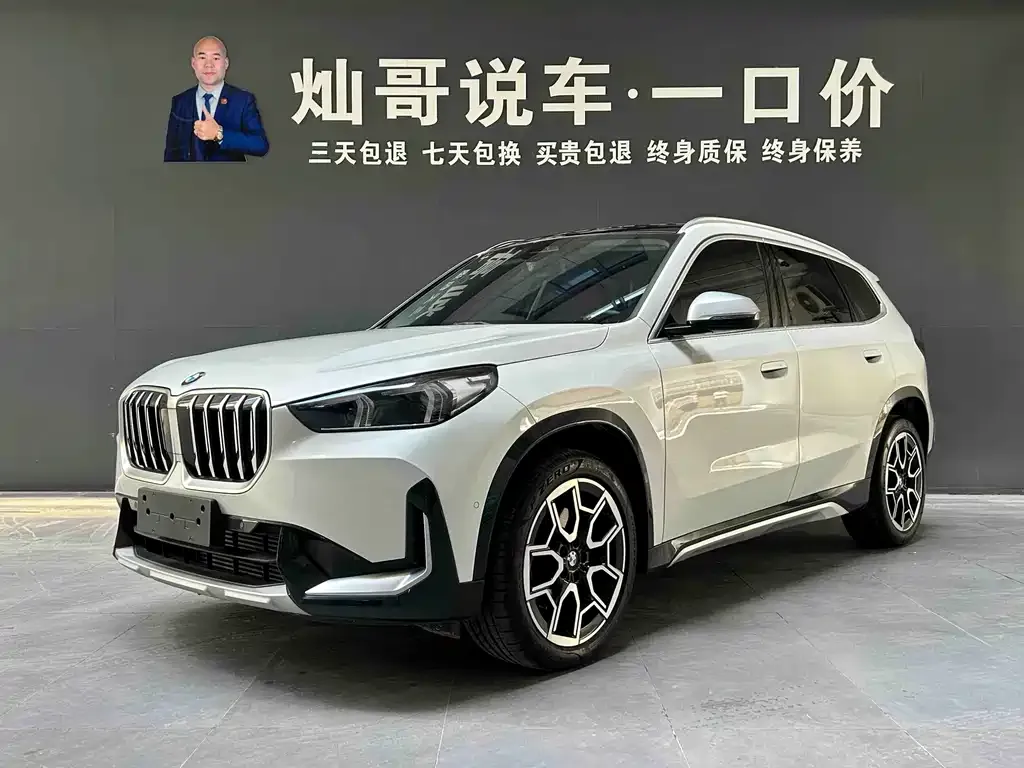 BMW X1 — фото 1