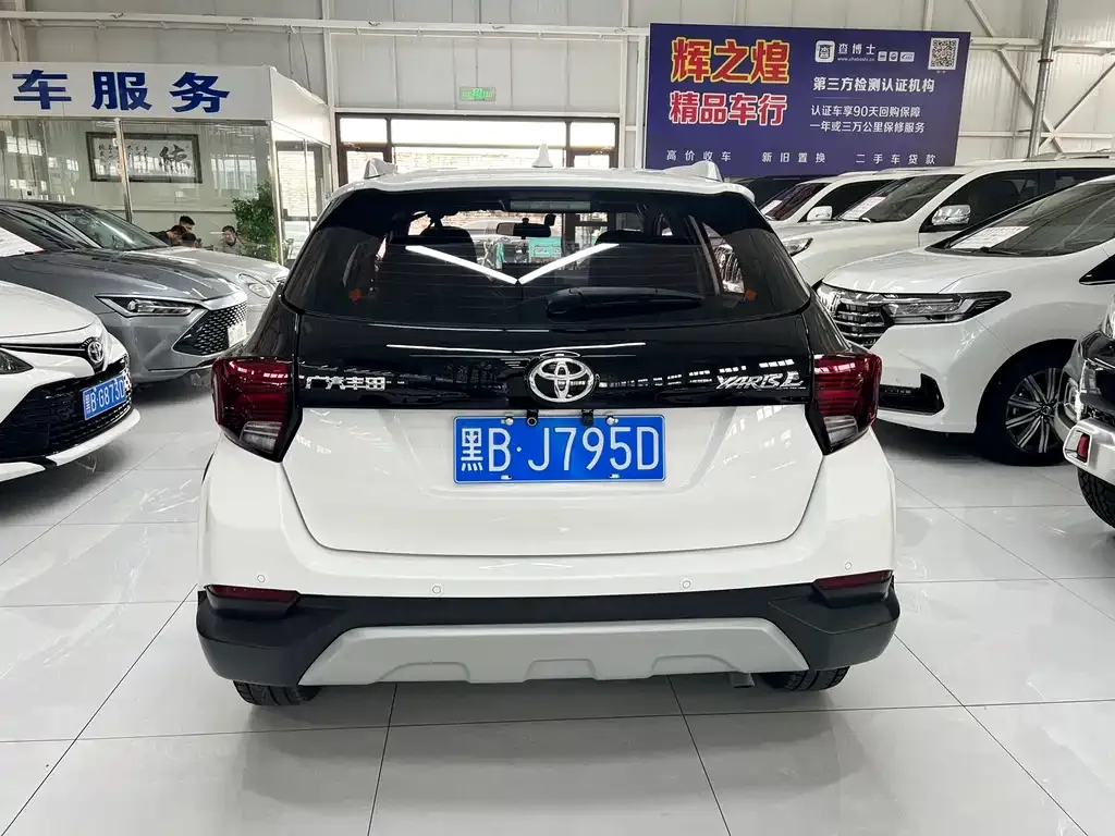 Toyota Yaris L — фото 6