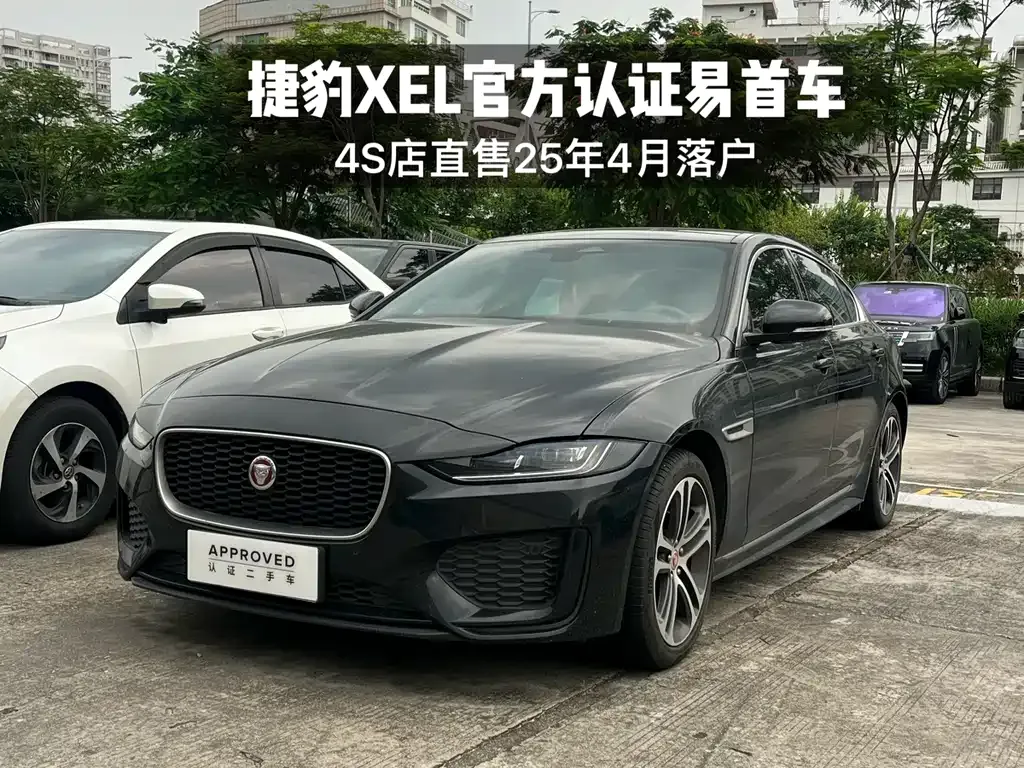 Jaguar XEL — фото 1