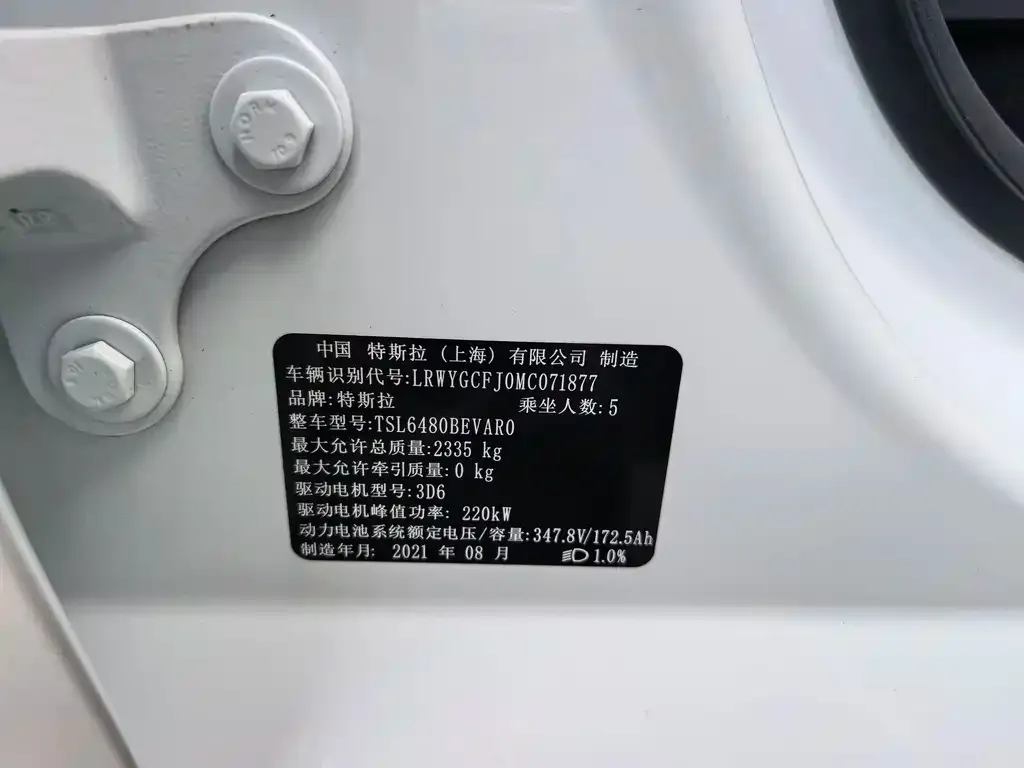 Tesla Model Y — фото 10