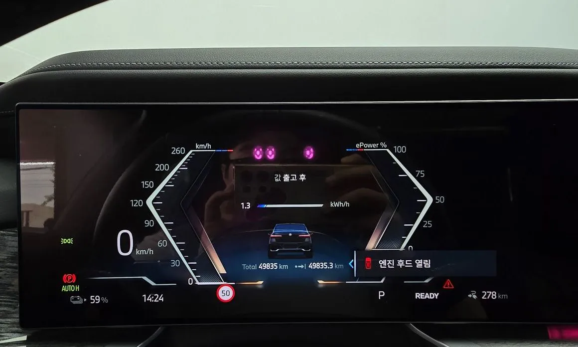 BMW i7 — фото 3