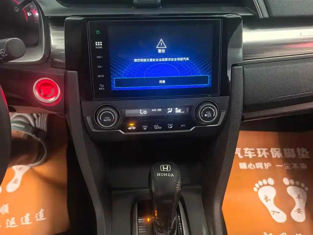 Honda Civic — фото 6