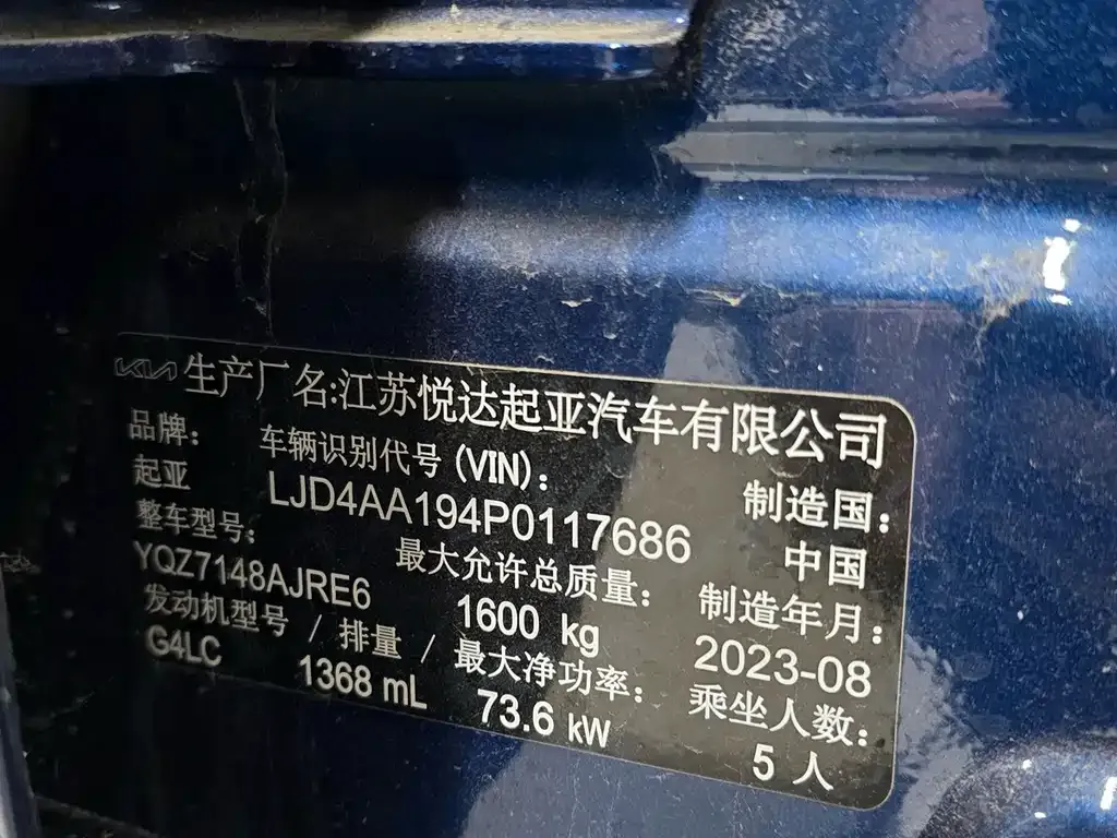 Kia KX1 — фото 4
