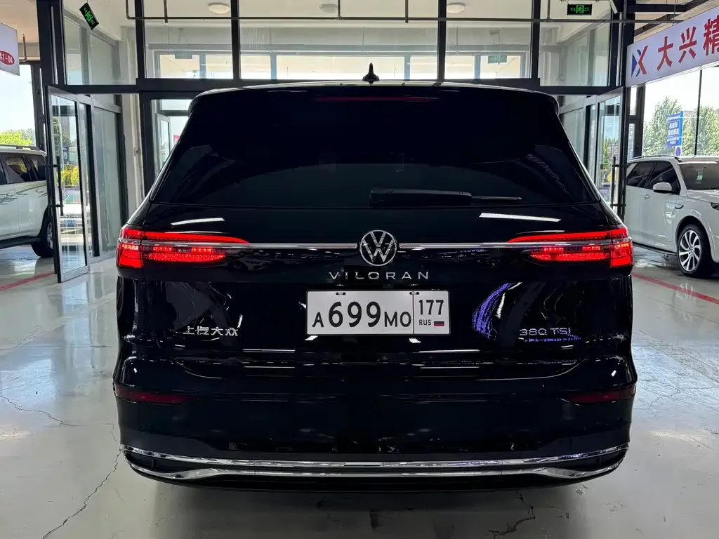 Volkswagen Viloran — фото 7