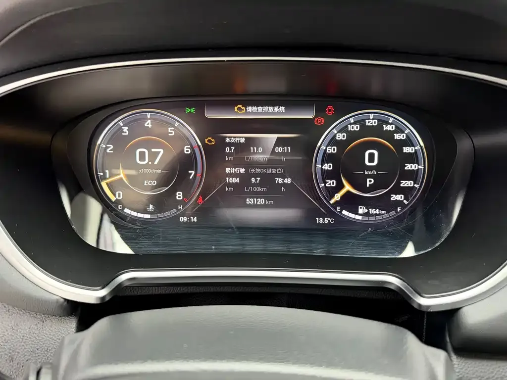GAC Motor GS4 Plus — фото 10