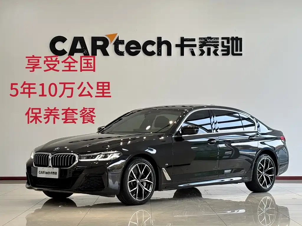 BMW 5 Series — фото 1