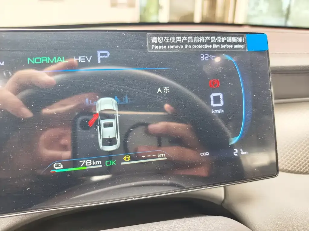 BYD Qin PLUS — фото 2