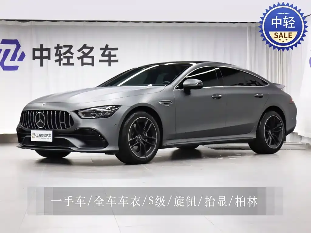 Mercedes-Benz AMG GT — фото 1