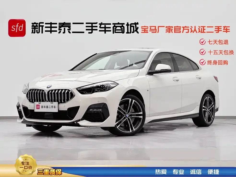 BMW 2 Series (Import) — фото 1