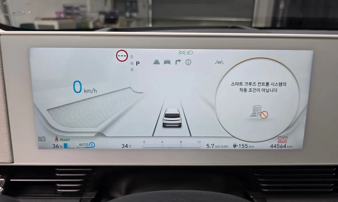 Hyundai Ioniq5 — фото 2