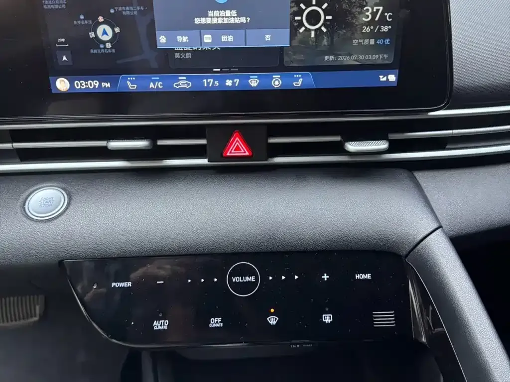 Hyundai Elantra — фото 10