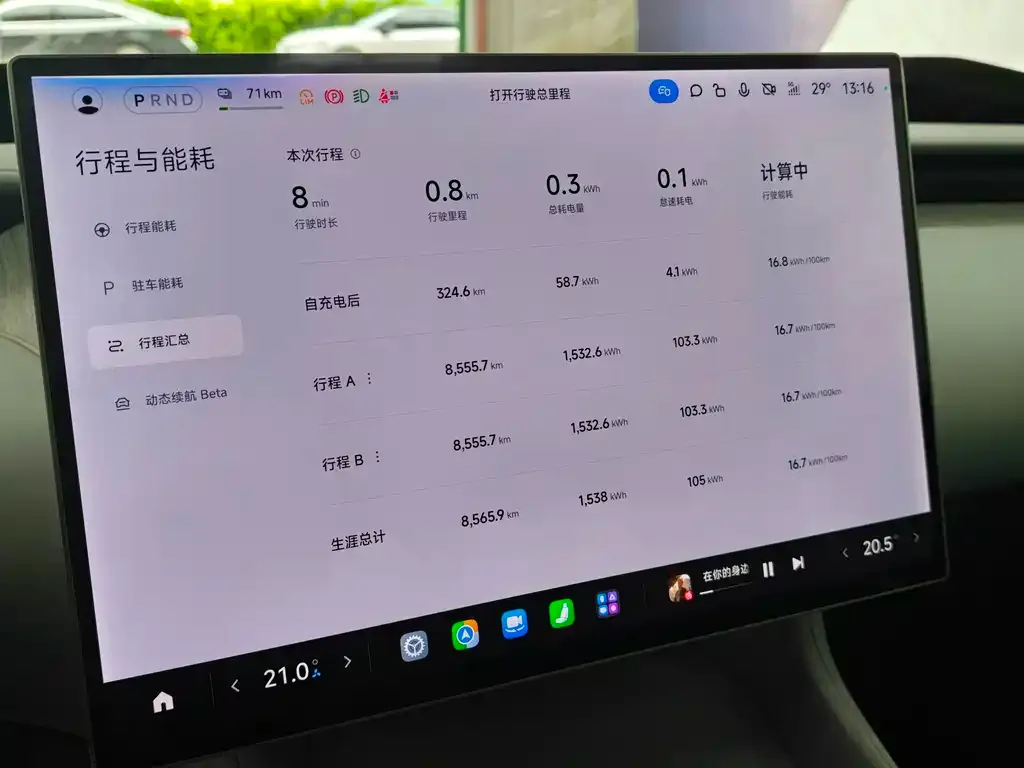 Xiaomi YU7 — фото 2