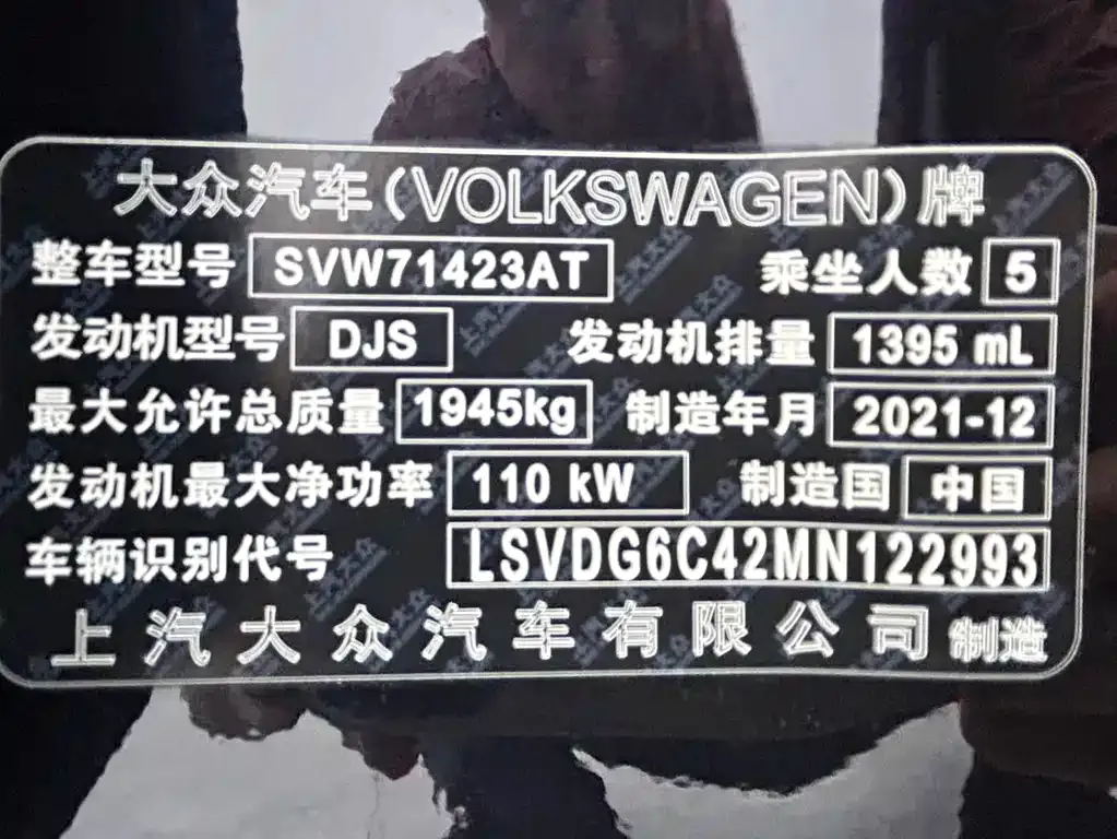Volkswagen Passat — фото 6