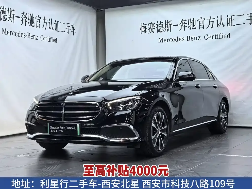 Mercedes-Benz E-Class New Energy — фото 1