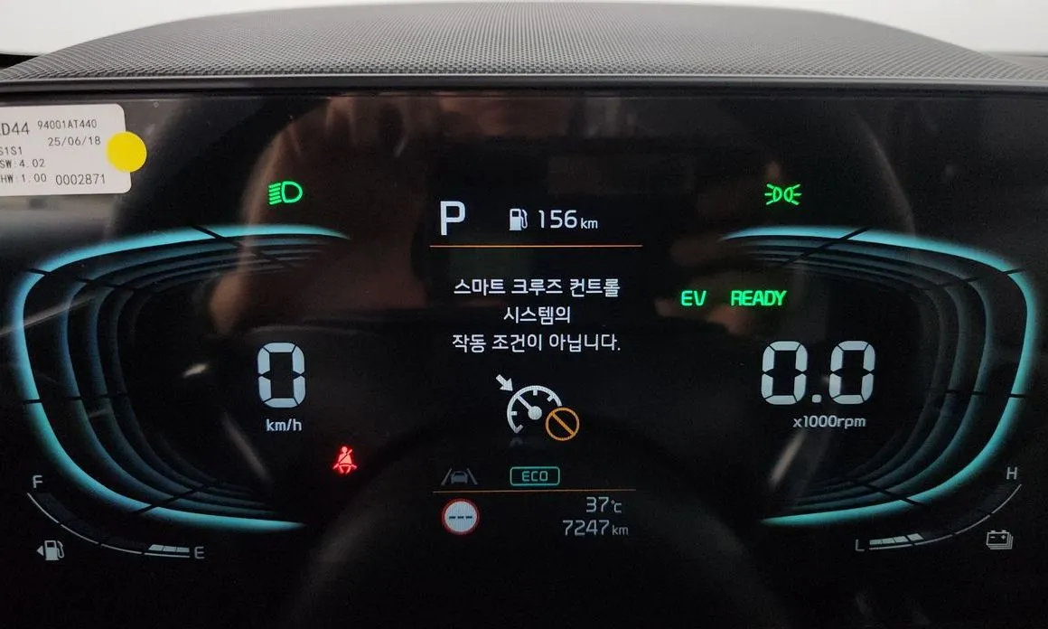 Kia Niro — фото 4