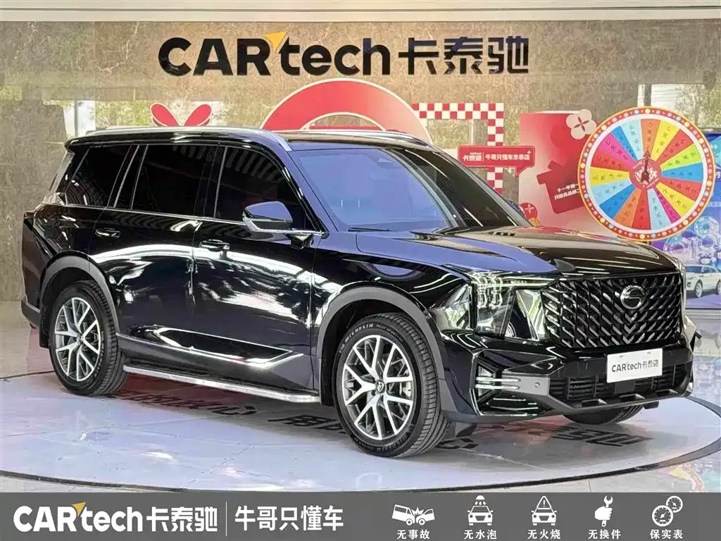 GAC Motor Trumpchi GS8 — фото 10