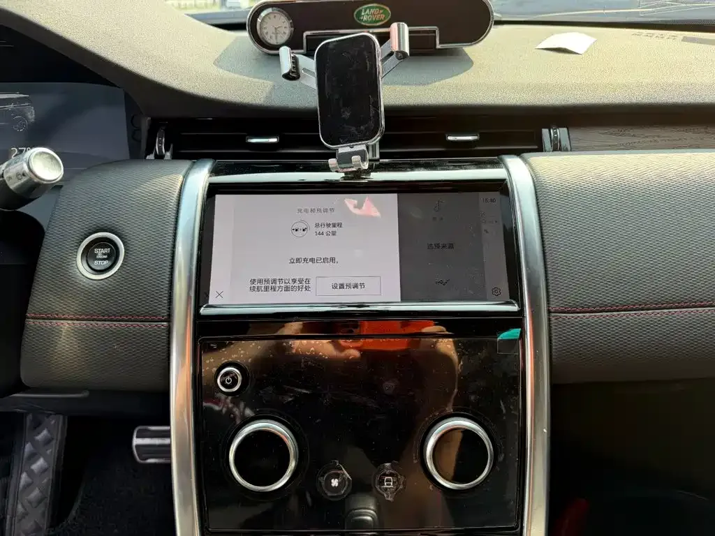 Land Rover Discovery Sport Hybrid — фото 4