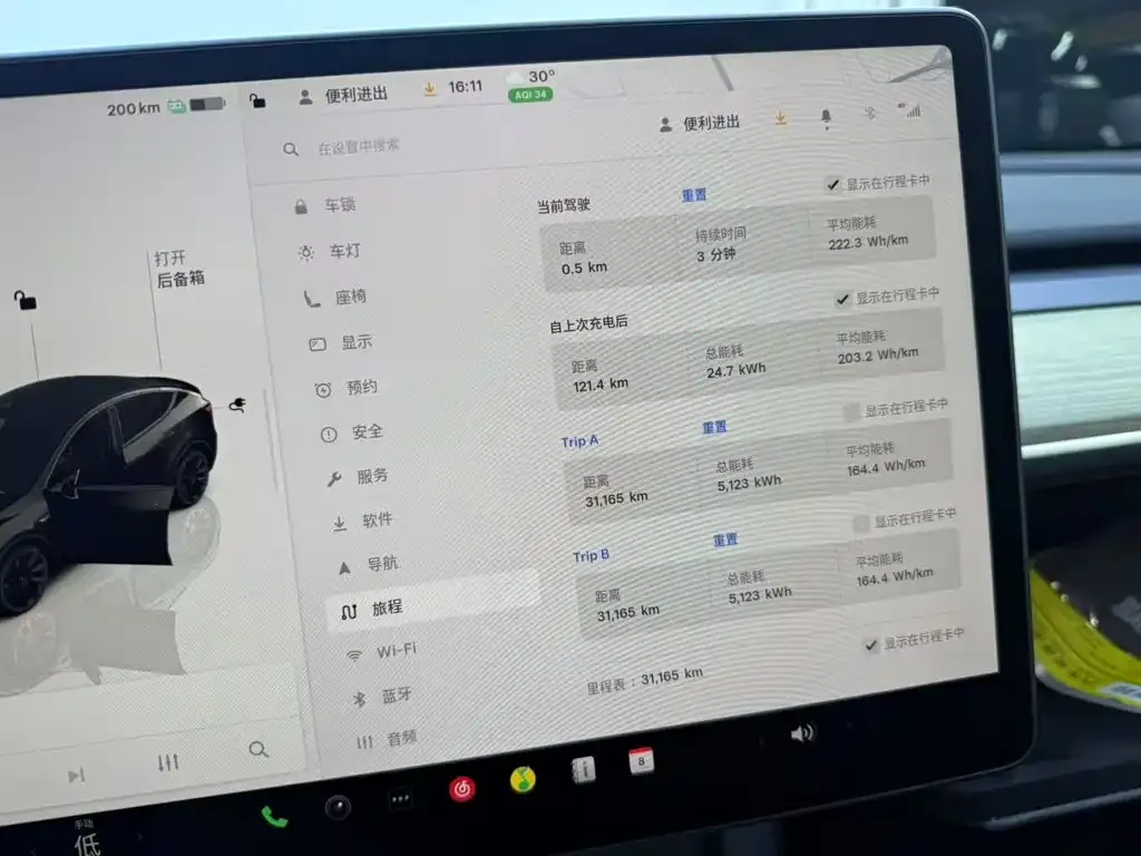 Tesla Model Y — фото 10