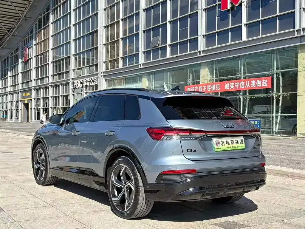 Audi Q4 e-tron — фото 9