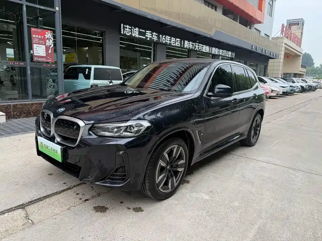 BMW iX3 — фото 1