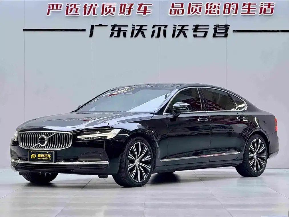 Volvo S90 — фото 1