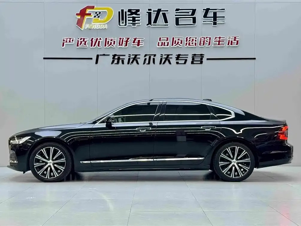 Volvo S90 — фото 9