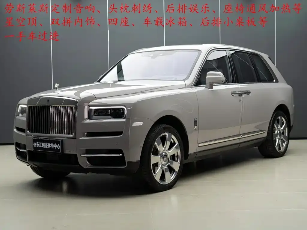 Rolls-Royce Cullinan — фото 1