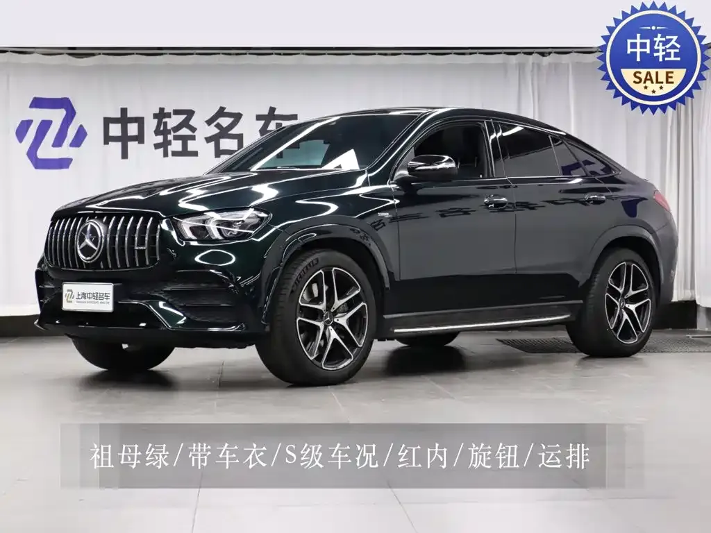 Mercedes-Benz GLE Coupe AMG — фото 1
