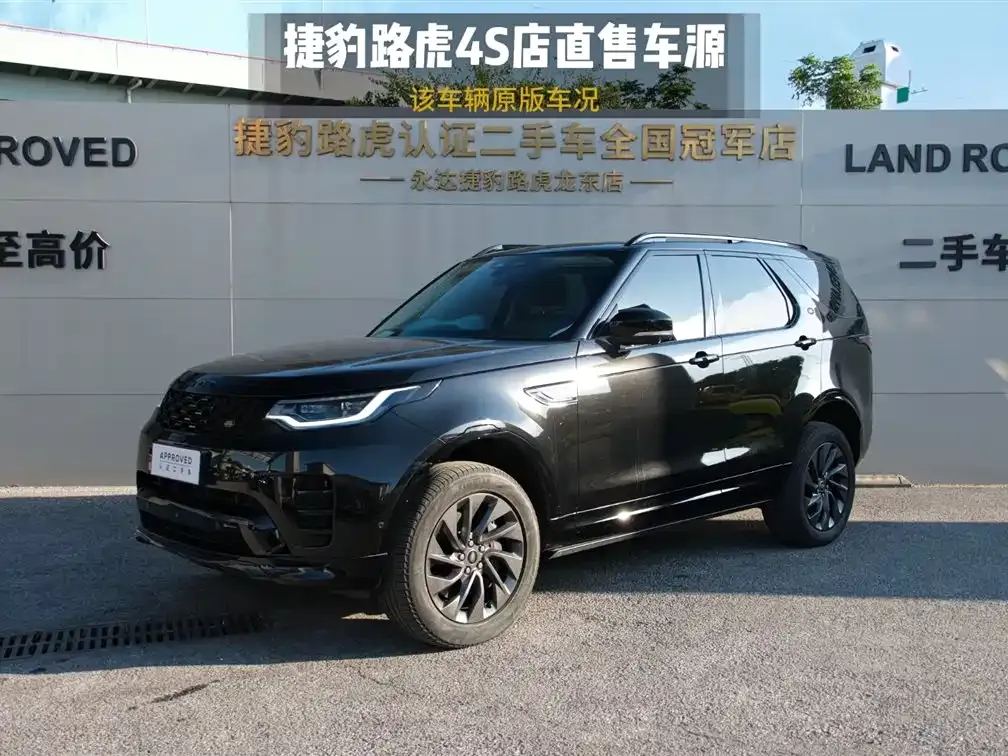 Land Rover Discovery — фото 1