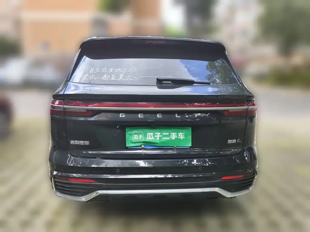 Geely Xingyue L — фото 10
