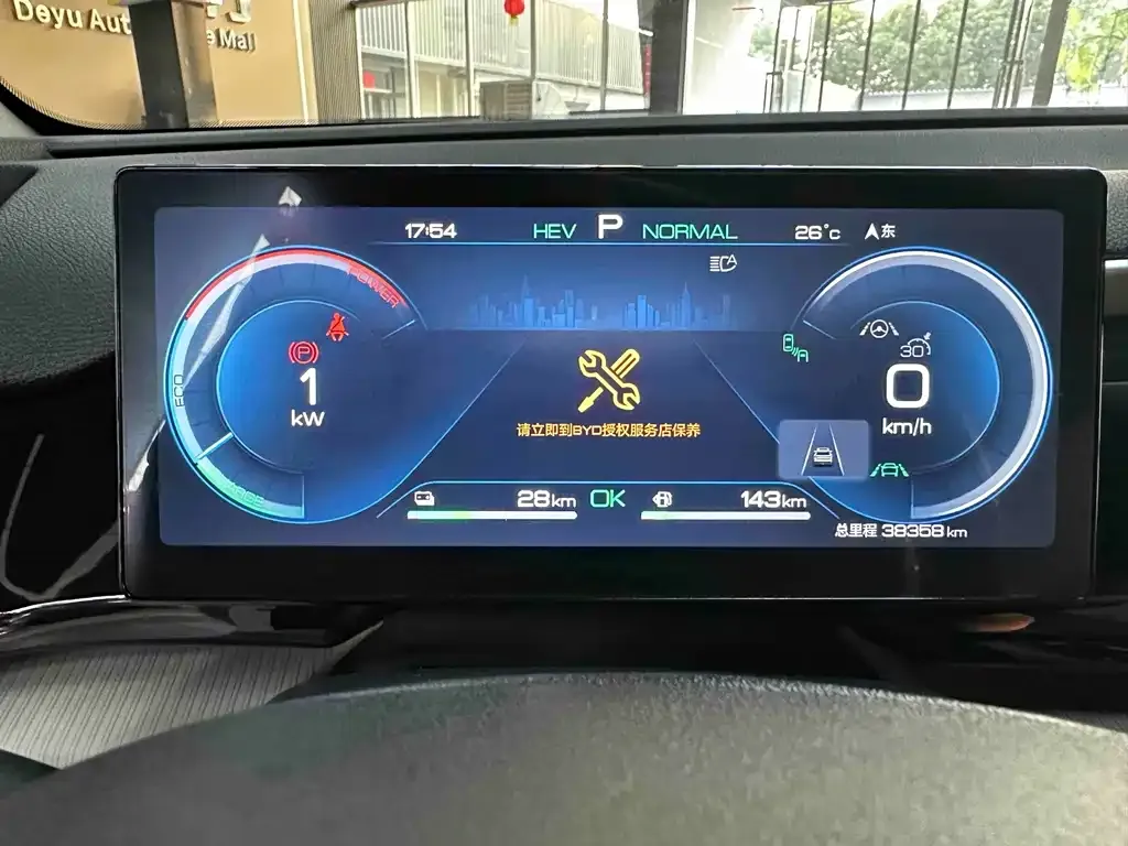 BYD Pro New Energy — фото 7