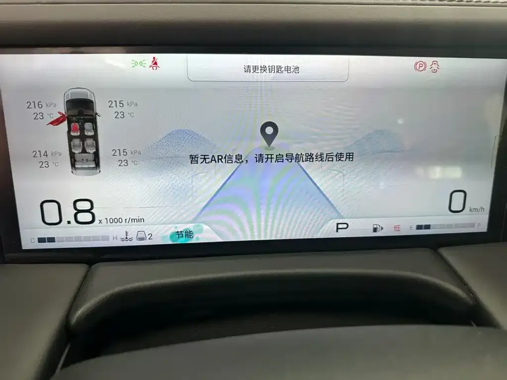 GAC Motor Trumpchi M8 — фото 6