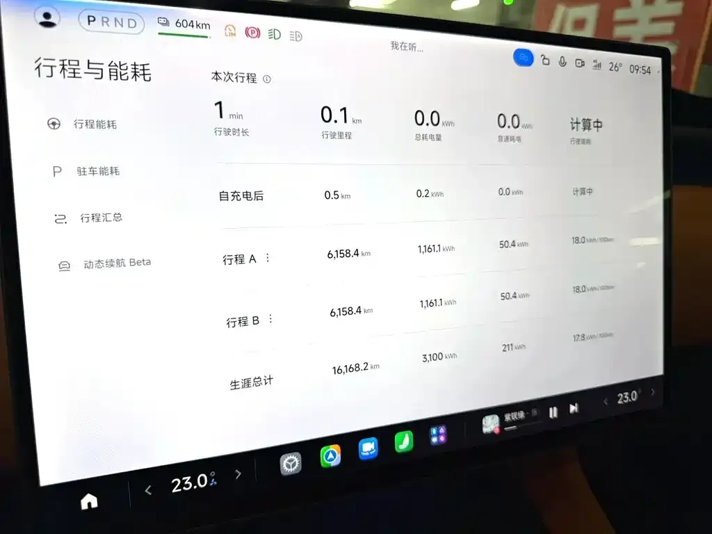 Xiaomi YU7 — фото 2