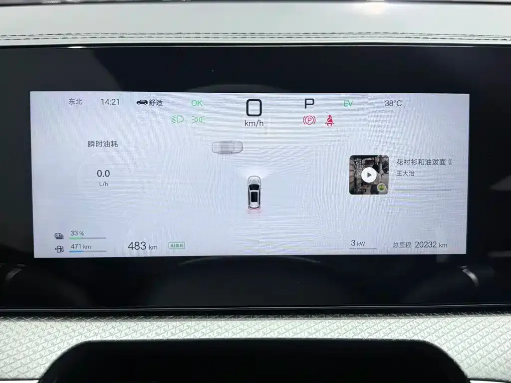 BYD Pro New Energy — фото 5