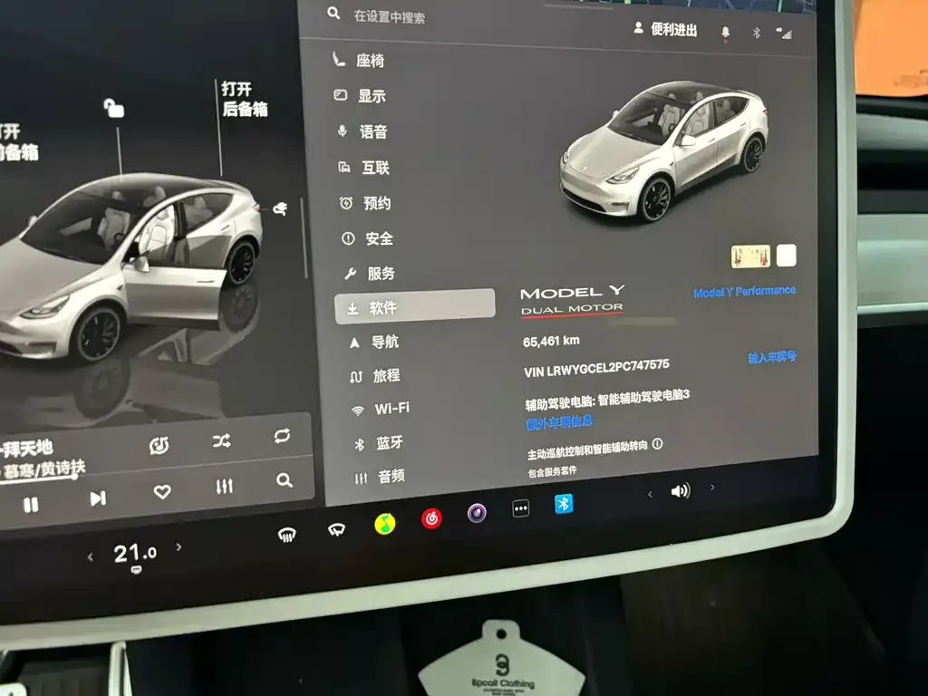Tesla Model Y — фото 2