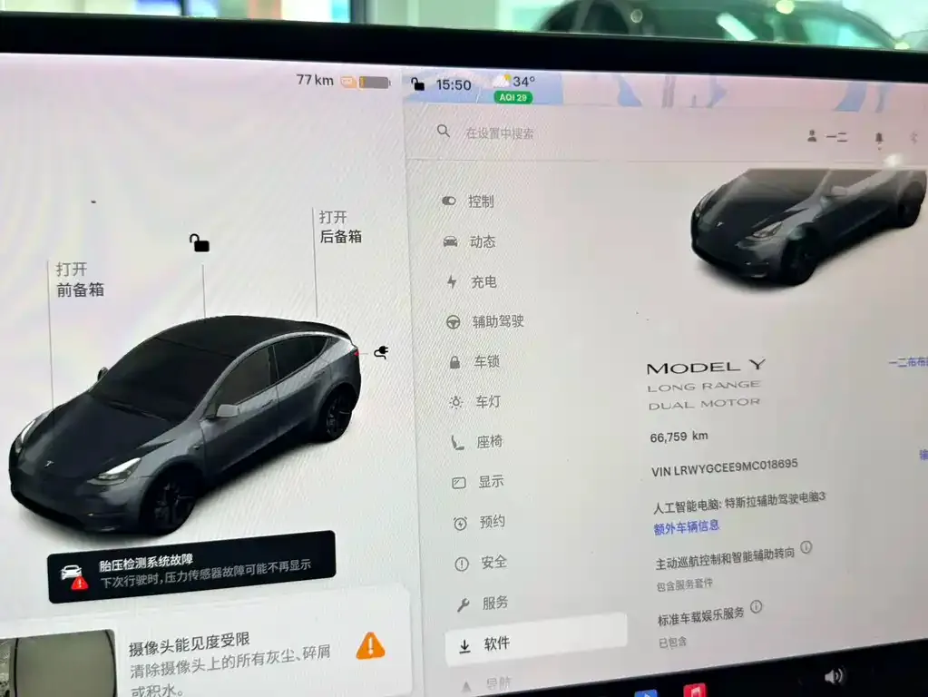 Tesla Model Y — фото 3