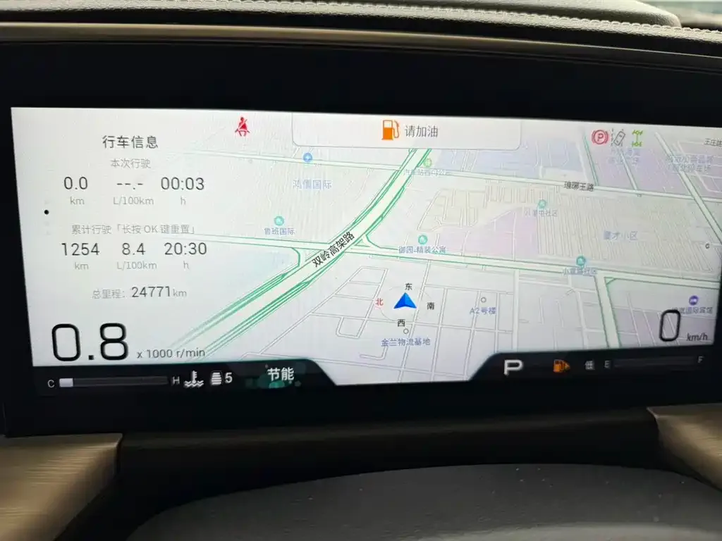 GAC Motor Trumpchi GS8 — фото 9
