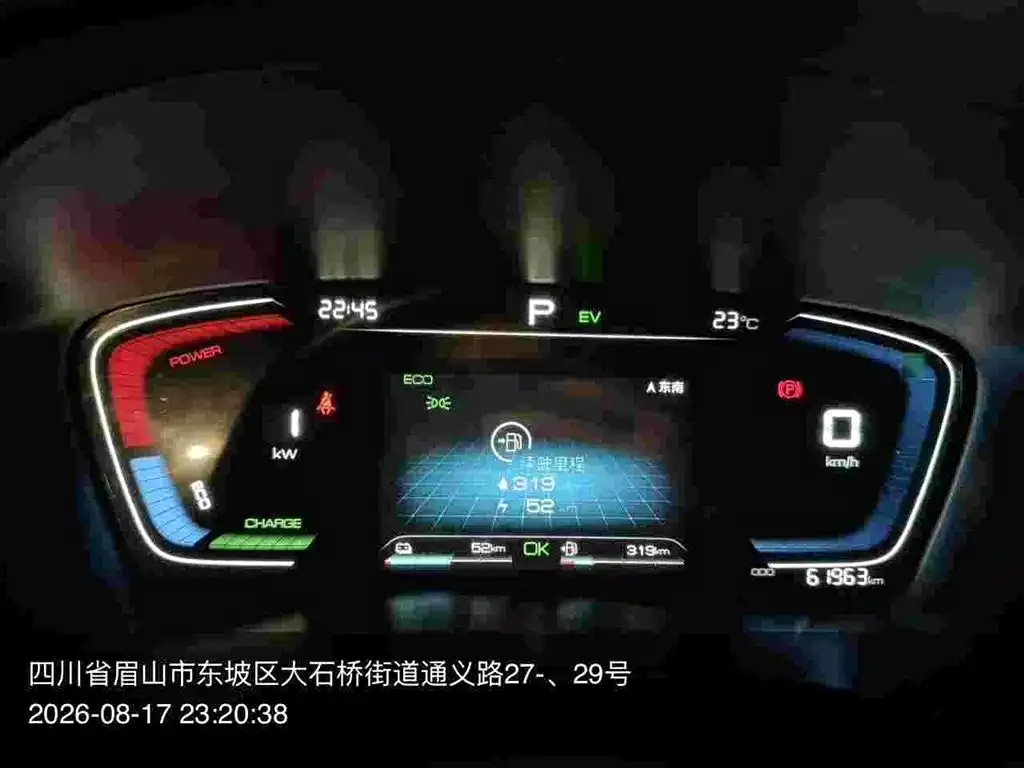 BYD PLUS New Energy — фото 6