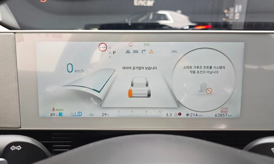 Hyundai Ioniq5 — фото 3