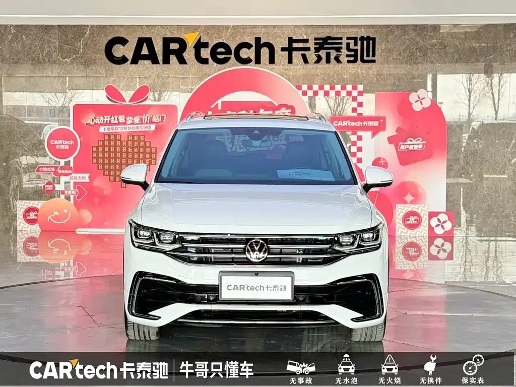 Volkswagen Tiguan L — фото 7